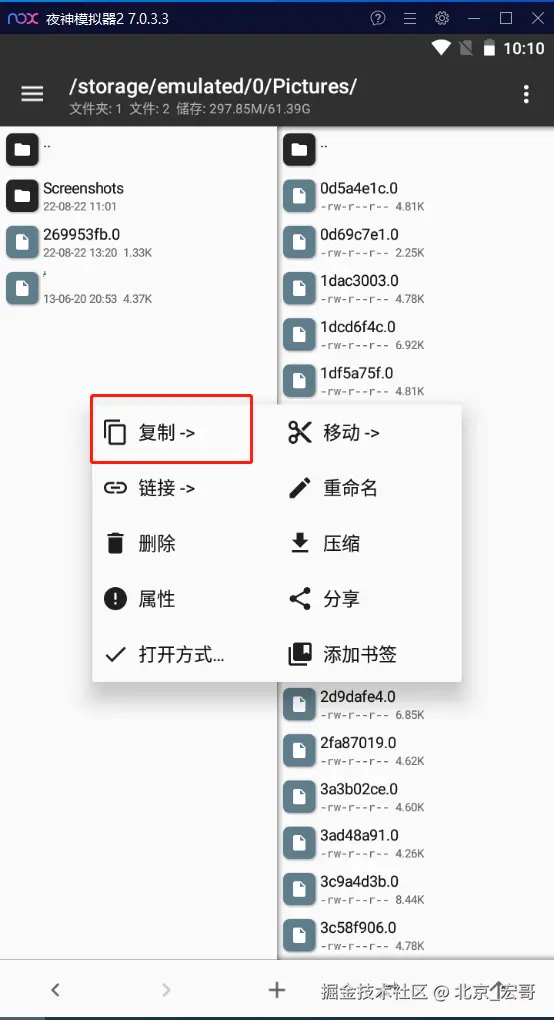 _如何抓取_抓取ua