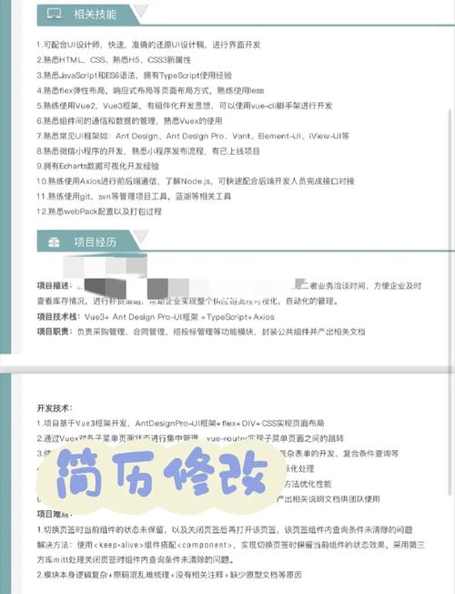 前端面试2020_2019前端面试_