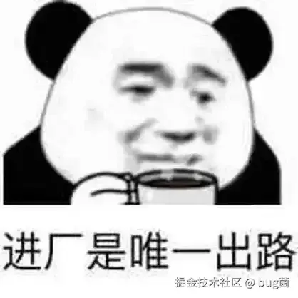 _文字识别设备_机器人识别文字