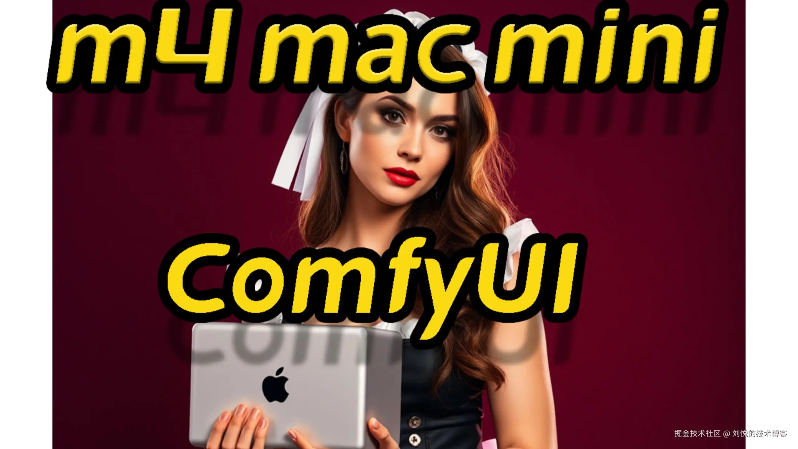 m4 mac mini本地部署ComfyUI,测试Flux-dev-GGUF的workflow模型2-封面.jpg