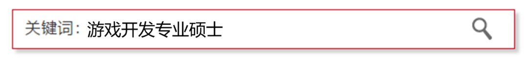 开发游戏学什么编程语言_学游戏开发_开发游戏学什么专业