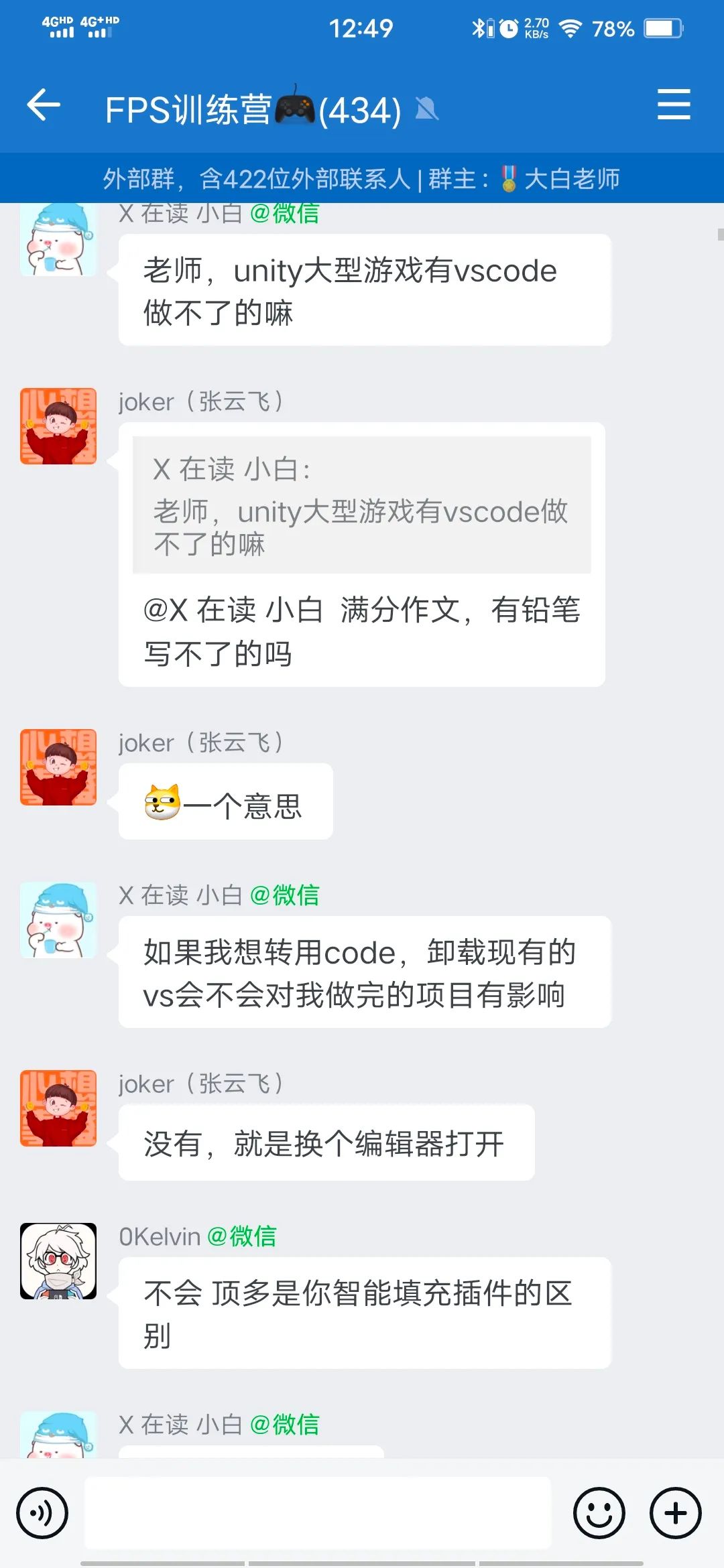 游戏开发行业_开发行业游戏公司排名_开发行业游戏有哪些