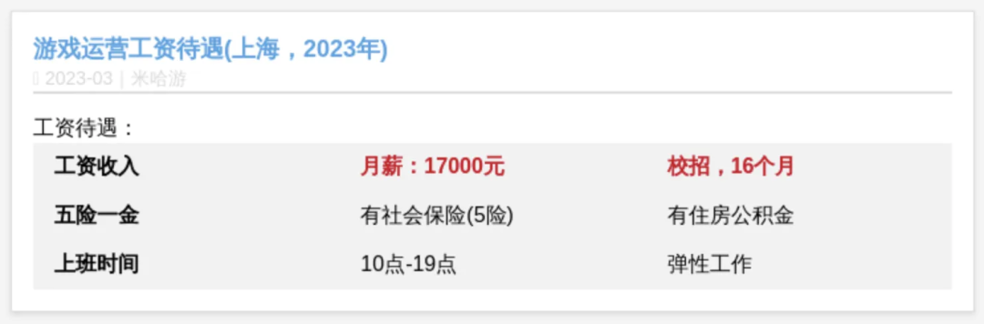 良心游戏公司_良心游戏公司简介_良心游戏公司微信红包可以提现