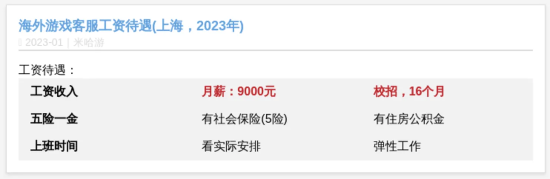 良心游戏公司_良心游戏公司微信红包可以提现_良心游戏公司简介